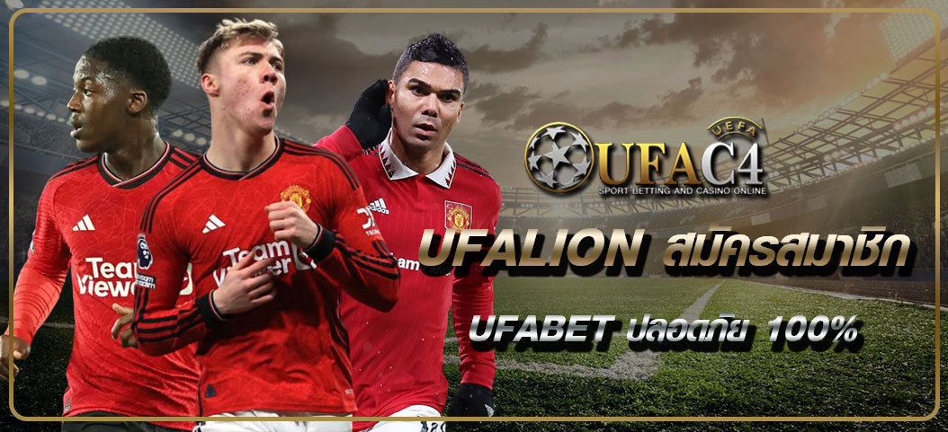 UFALION